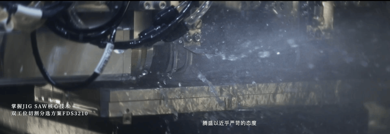 騰盛精密